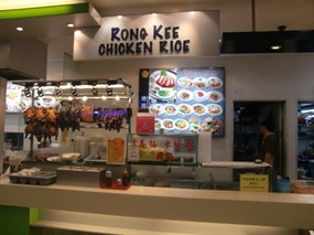 Rong Kee Roasted Delights