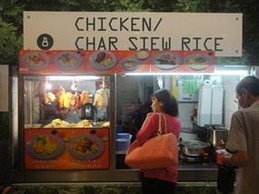 Chicken/Char Siew Rice - Food Court 2