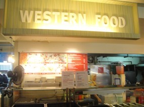 Western Food - Food Court 3
