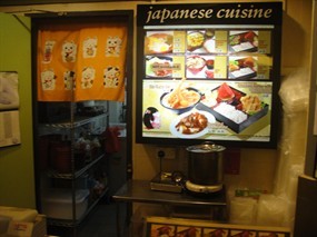 Japanese Cuisine - Koufu