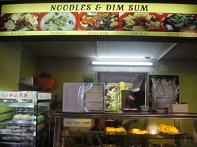 Noodles & Dim Sum - Food Court 6
