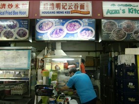 Hougang Meng Kee Wanton Noodle - KPT