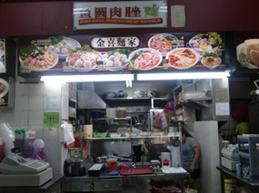 Fishball Minced Meat Noodle - KPT