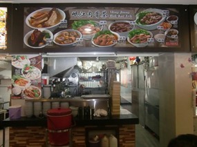 Ming Jiang Bak Kut Teh