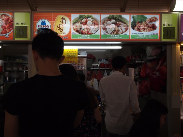 Long queue spotted during lunch.