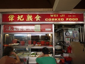 Wei Ji Cooked Food