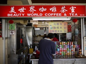 Beauty World Coffee & Tea