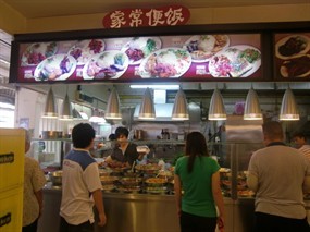 Fushan Mixed Vege Rice . Porridge -S99