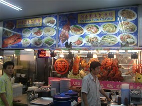 Sin Sian Yuen Roasted - Swee Sian Yuen Eating House