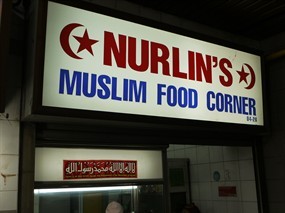 Nurlin's Muslim Food Corner