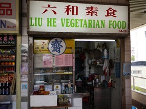 Liu He Vegetarian Food