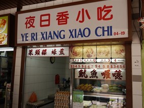 Ye Ri Xiang Xiao Chi