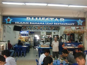Bluestar Islamic Banana Leaf Restaurant