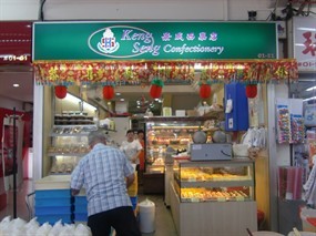 Keng Seng Confectionery