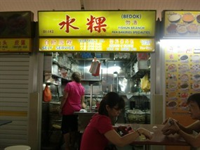 Bedok Chwee Kueh Yishun Branch