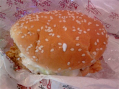 KFC O.R Fillet Burger