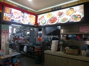 Seafood - Choh Dee Place