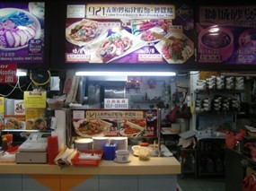 921 Yishun Fried Hokkien Mee. Char Kway Teow - Yishun 81 Foodcourt