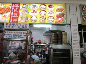 Hong Kong Style Dim Sum