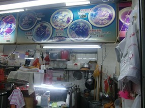 Porridge Stall - Huang Restaurant