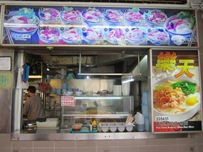 Fishhead Bee Hoon - Clementi 881 Coffee Station