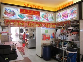 Ban Tong Seafood Restaurant