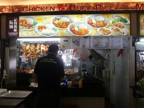 Chicken & Duck Rice - Li Soon