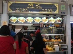 Meng Kee