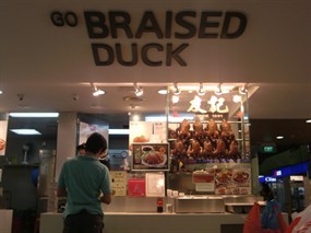 Go Braised Duck - Foodfare