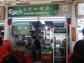 Boon Hwa Coffee Stall