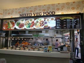 Mixed Veg Rice - Liang Seng Huat Private Limited