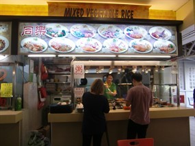 Mixed Vegetable Rice - Broadway