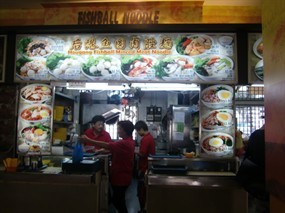 Fishball Noodle - Broadway