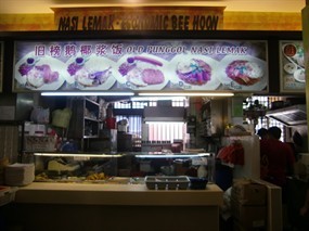 Nasi Lemak . Economic Bee Hoon - Broadway