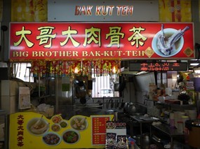 Big Brother Bak Kut Teh