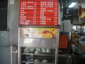 Dim Sum - Delicious Eating House