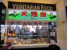 Tian En Vegetarian - Food Loft