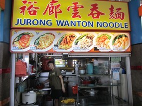 Jurong Wanton Noodle