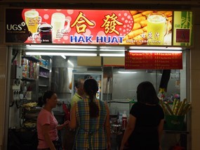 Hak Huat Sugar Cane Juice