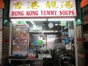 Hong Kong Yummy Soups