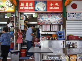 New Hong Kong Delight