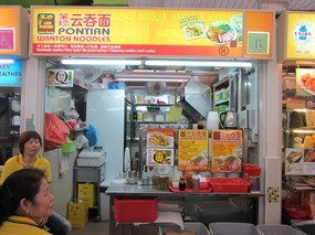 Pontian Wanton Noodles