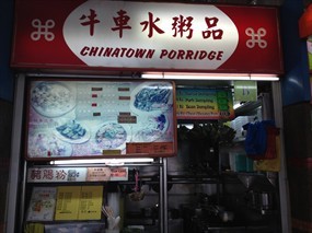 Chinatown Porridge
