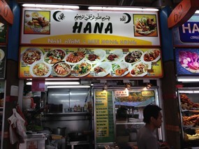 Hana