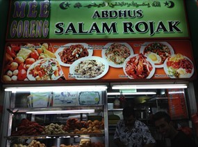 Abdhus Salam Rojak