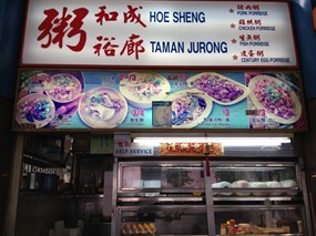 Hoe Sheng Taman Jurong