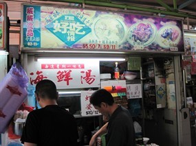 Wei Wei Shi Pin
