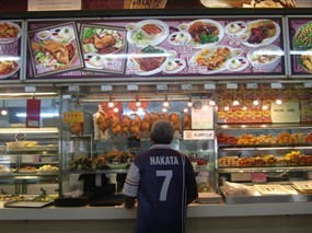 Nasi Ayam - Mr Teh Tarik