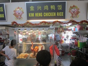 Kim Heng Chicken Rice