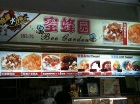 Bee Garden